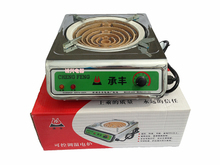 【電爐灶】最新最全電爐灶返利優(yōu)惠_一淘網(wǎng)