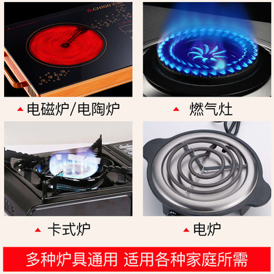 炊大皇炒鍋麥飯石不粘鍋炒菜鍋家用大勺電磁爐燃氣灶適用麥石鍋具 - 360購物