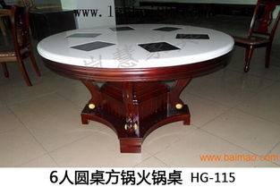電磁爐火鍋桌 圖片 河南電動餐桌廠家,電磁爐火鍋桌 圖片 河南電動餐桌廠家生產(chǎn)廠家,電磁爐火鍋桌 圖片 河南電動餐桌廠家價格