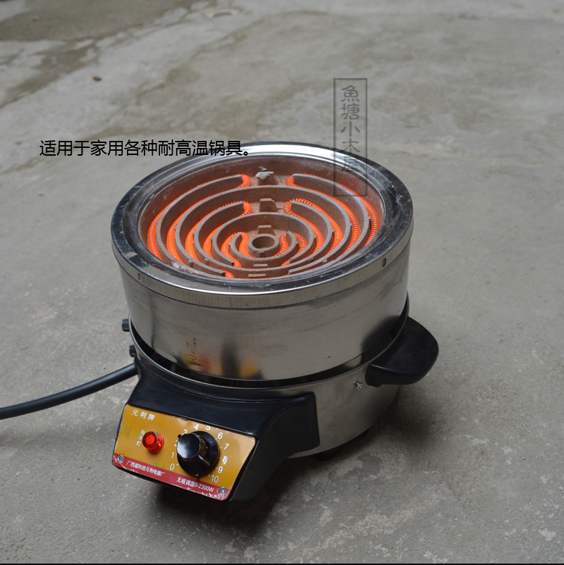 家用可調(diào)溫2000瓦電爐子加小鐵架套裝 桂林恭城油茶工具之一