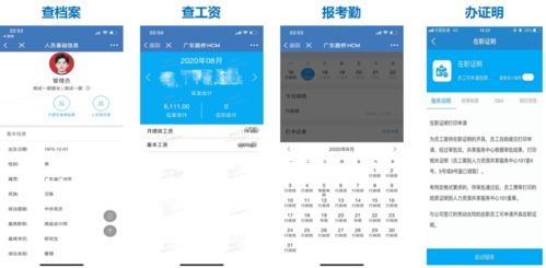 數字化與服務化賦能廣東路橋，鋪就智慧路橋新篇章